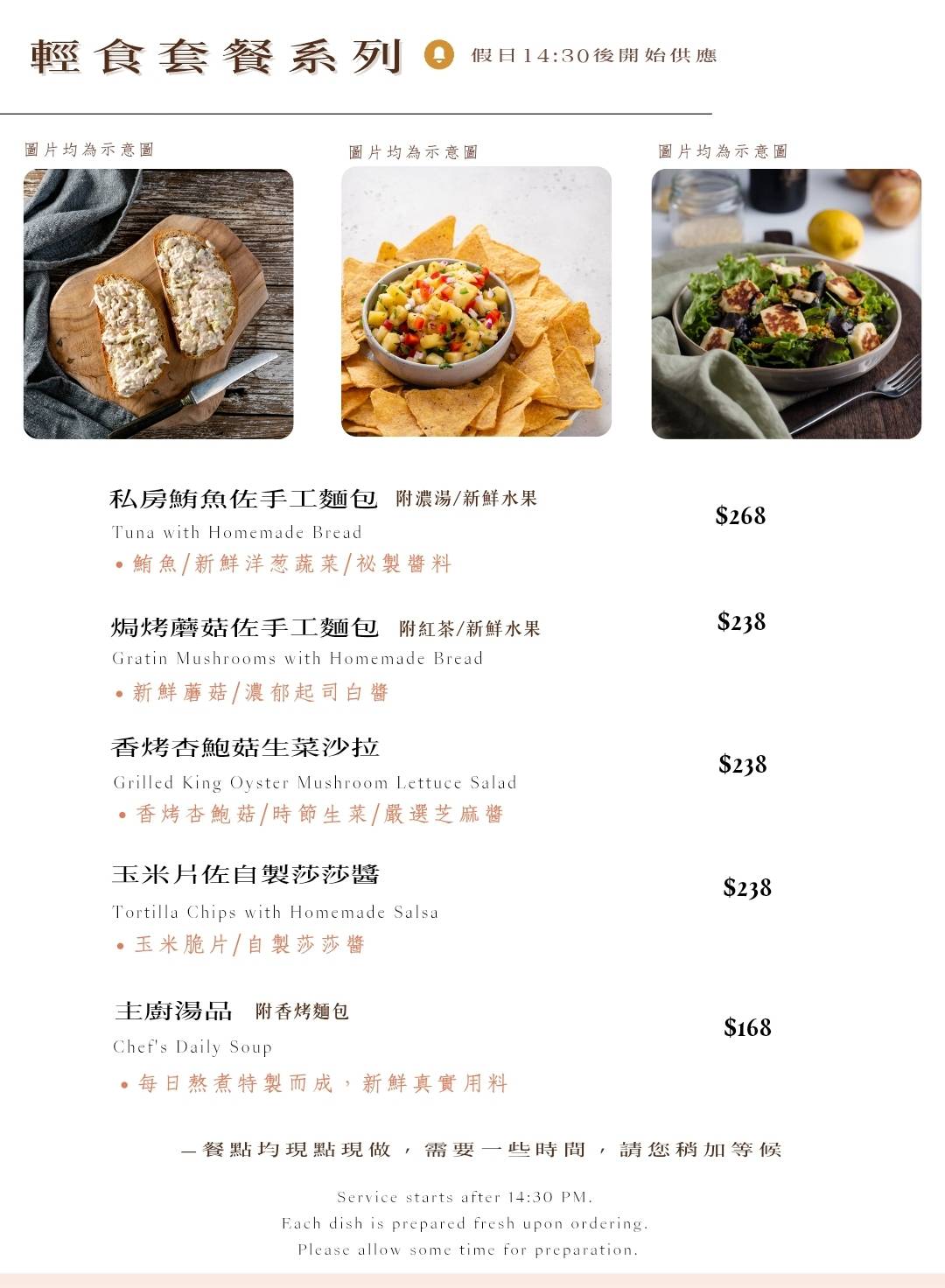 桃園中壢區 Orlax 花香氣。位於馬祖新村文創園區內，充滿花香和療癒能量的餐廳