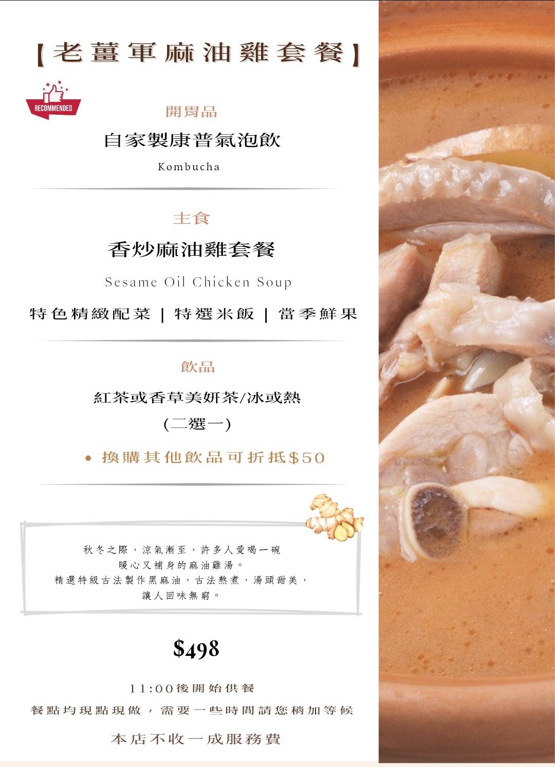 桃園中壢區 Orlax 花香氣。位於馬祖新村文創園區內，充滿花香和療癒能量的餐廳
