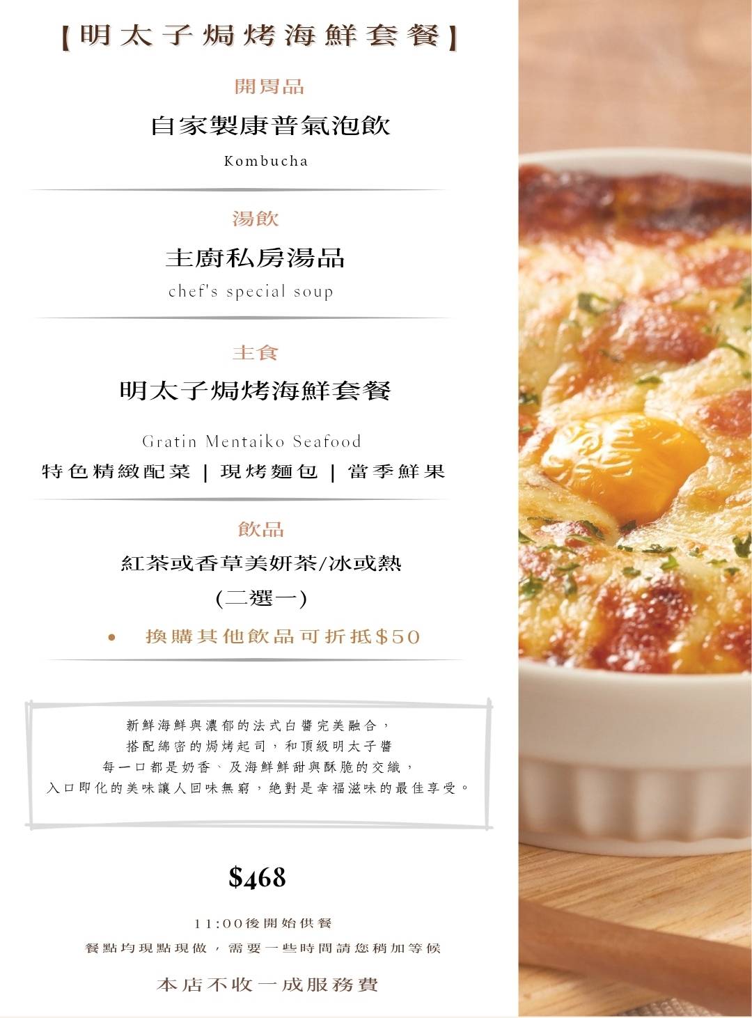桃園中壢區 Orlax 花香氣。位於馬祖新村文創園區內，充滿花香和療癒能量的餐廳