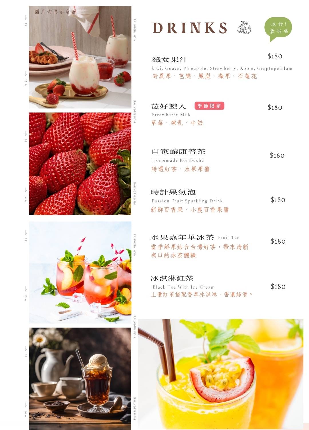 桃園中壢區 Orlax 花香氣。位於馬祖新村文創園區內，充滿花香和療癒能量的餐廳