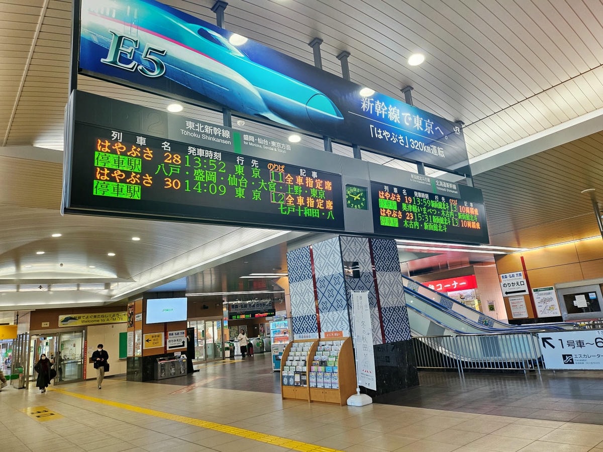 日本東北 青森站。車站共構百貨公司LOVINA內商店與餐廳介紹 - 第28張圖 日本東北 青森站。車站共構百貨公司LOVINA內商店與餐廳介紹