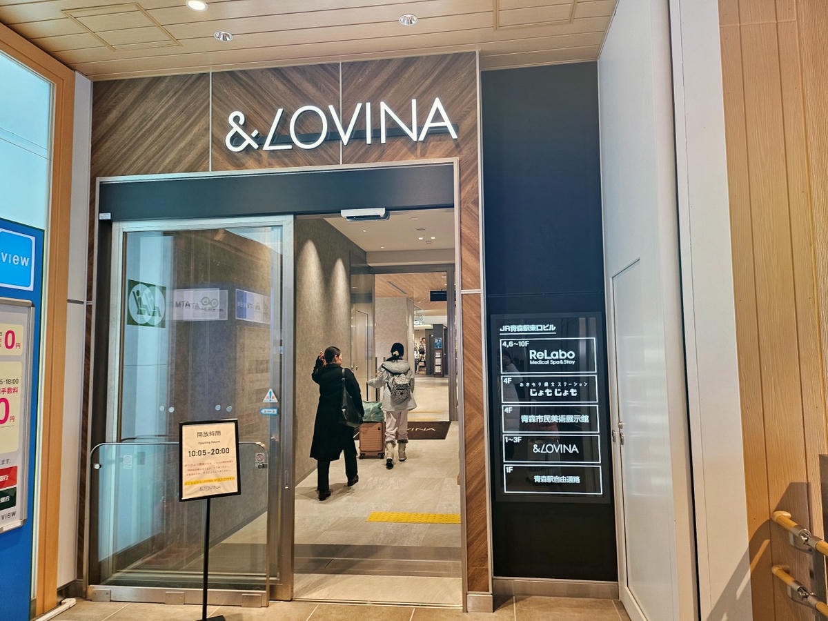 日本東北 青森站。車站共構百貨公司LOVINA內商店與餐廳介紹 - 第2張圖 日本東北 青森站。車站共構百貨公司LOVINA內商店與餐廳介紹