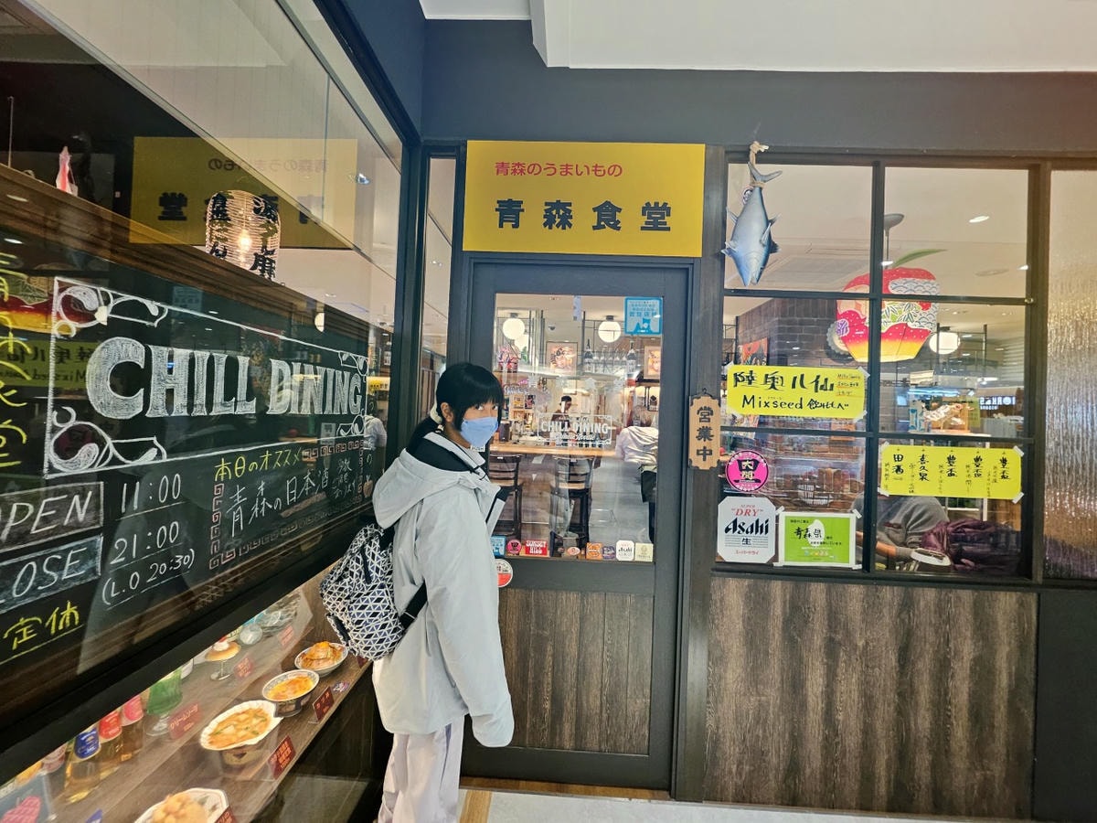 日本東北 青森站。車站共構百貨公司LOVINA內商店與餐廳介紹 - 第13張圖 日本東北 青森站。車站共構百貨公司LOVINA內商店與餐廳介紹