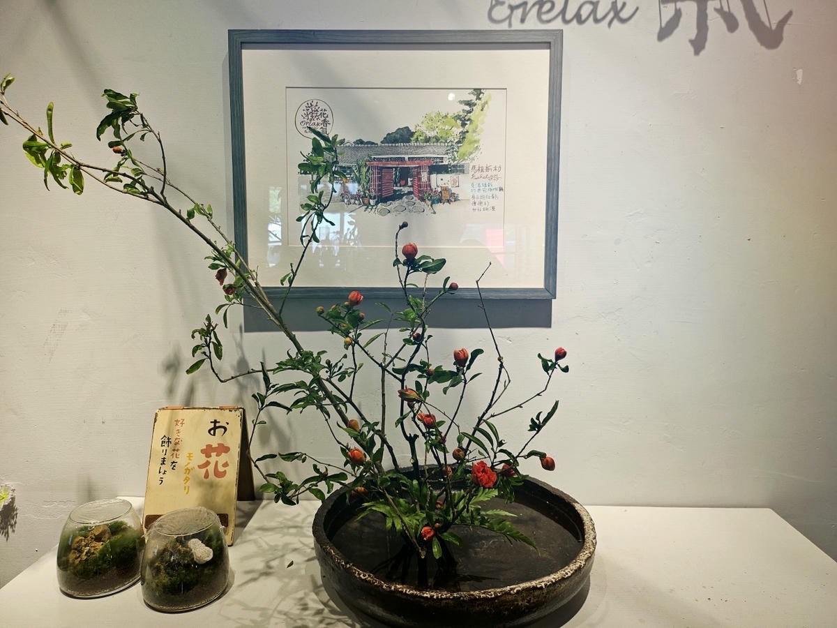 桃園中壢區 Orlax 花香氣。位於馬祖新村文創園區內，充滿花香和療癒能量的餐廳