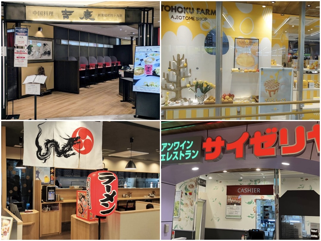 日本東北 青森站。車站共構百貨公司LOVINA內商店與餐廳介紹 - 第5張圖 日本東北 青森站。車站共構百貨公司LOVINA內商店與餐廳介紹