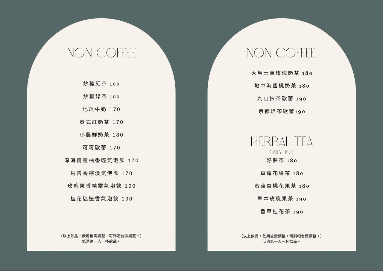 中壢森林系咖啡廳。艸緣 女巫焙煎所。帶點奇幻氛圍，充滿植栽和貓咪的小小療癒空間