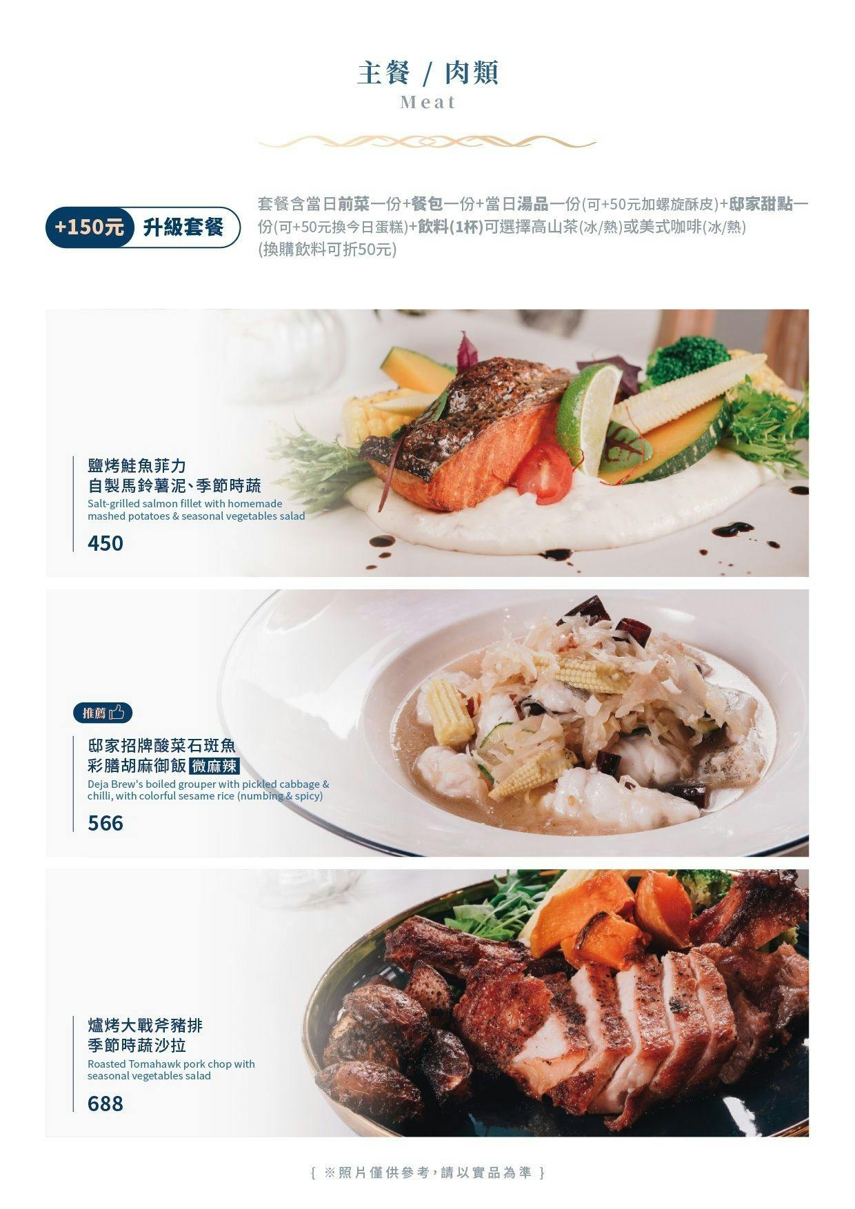 桃園龍潭 邸家咖啡 Deja Brew。歐式城堡造型外觀，餐點豐富好吃。