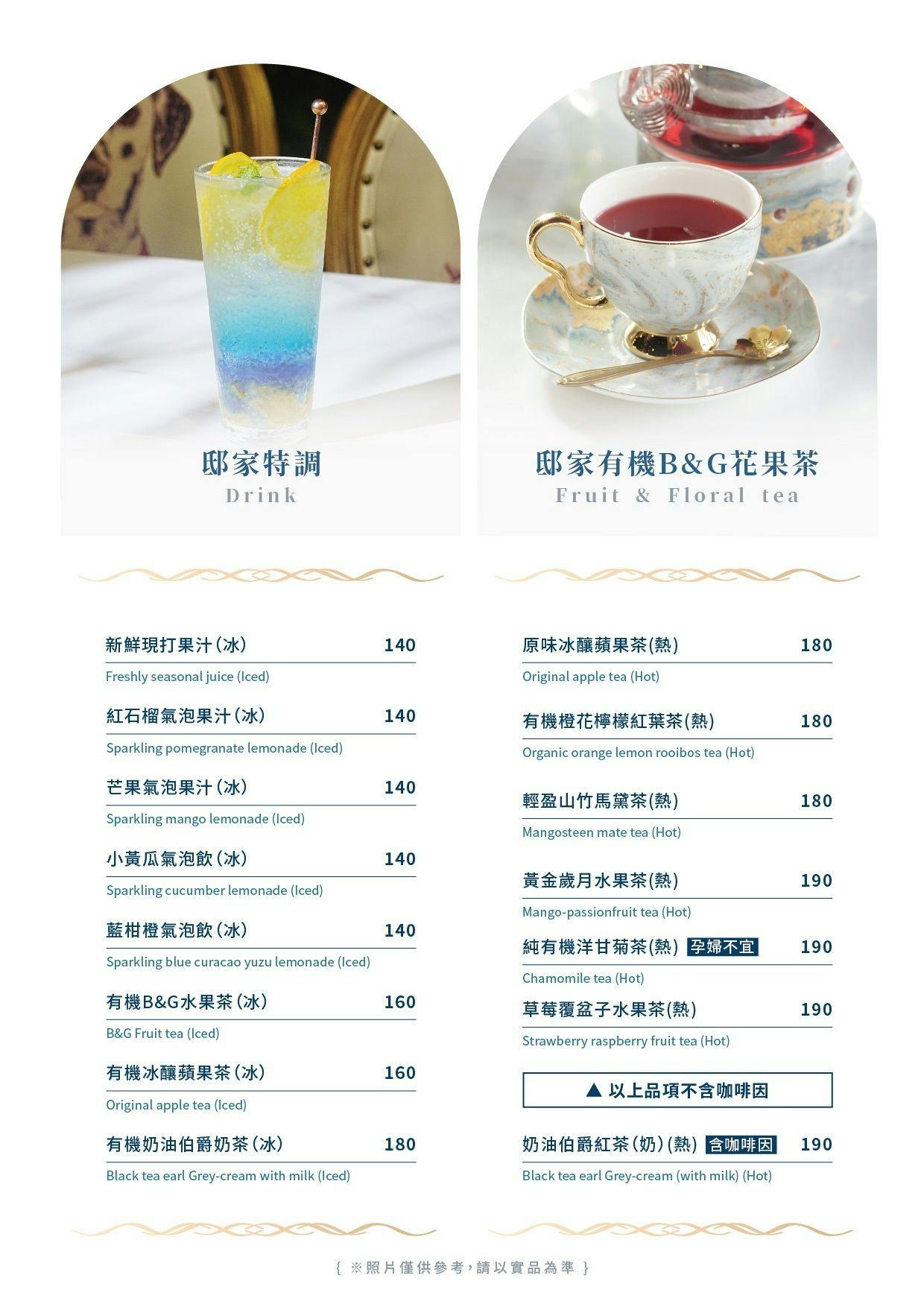 桃園龍潭 邸家咖啡 Deja Brew。歐式城堡造型外觀，餐點豐富好吃。