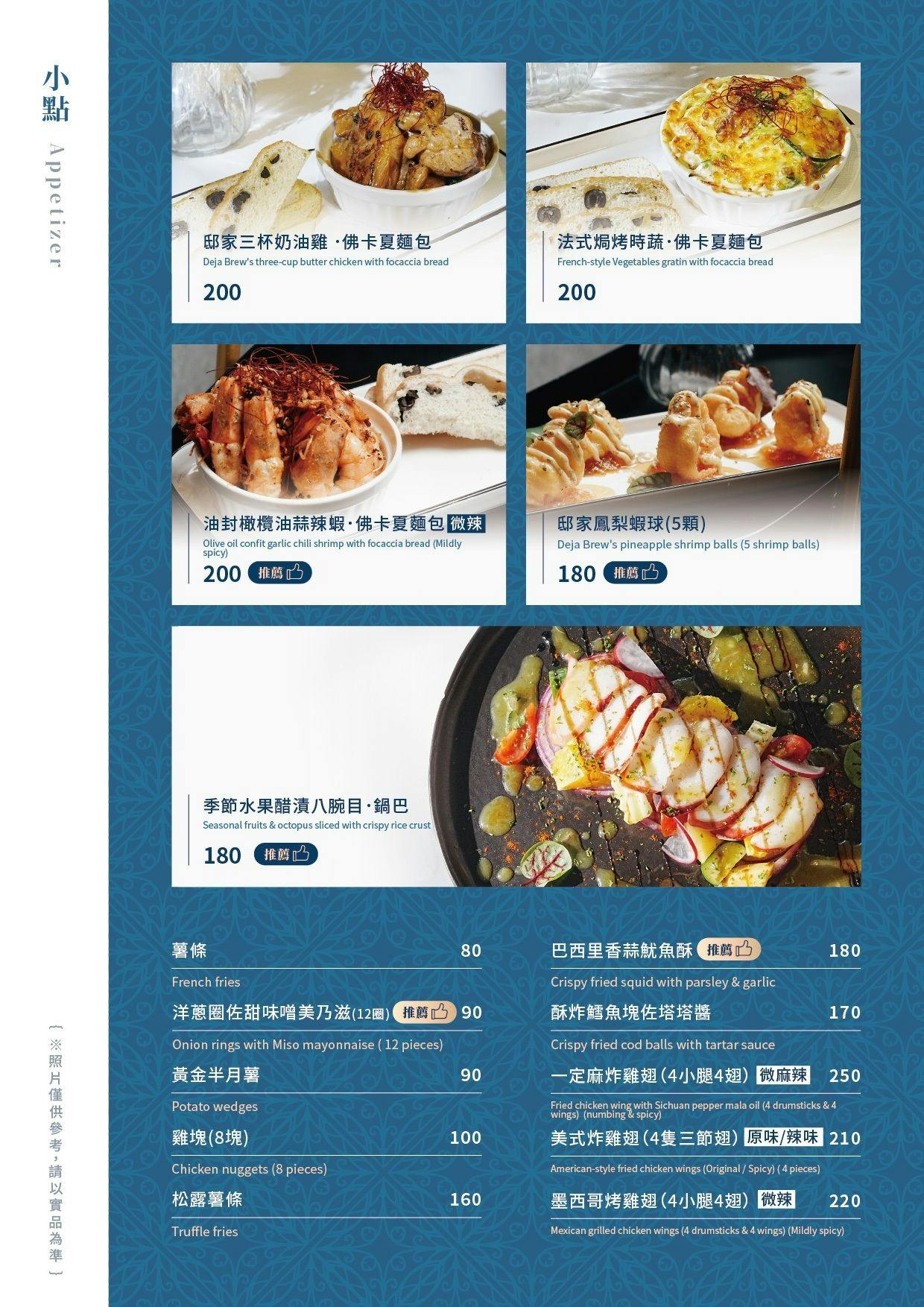 桃園龍潭 邸家咖啡 Deja Brew。歐式城堡造型外觀，餐點豐富好吃。