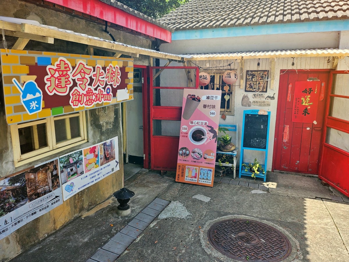 桃園中壢 馬祖新村文創園區。走進時光隧道、充滿故事的聚落，探訪咖啡館、選物店、手作文創工作坊。