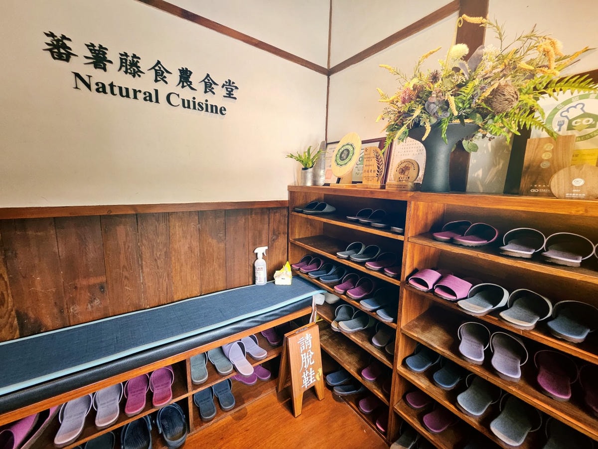 桃園 平鎮/中壢 蕃薯藤自然食堂 食寓。藏身百年歷史日式建築，打造食農文化的有機餐飲，不只健康也很美味。