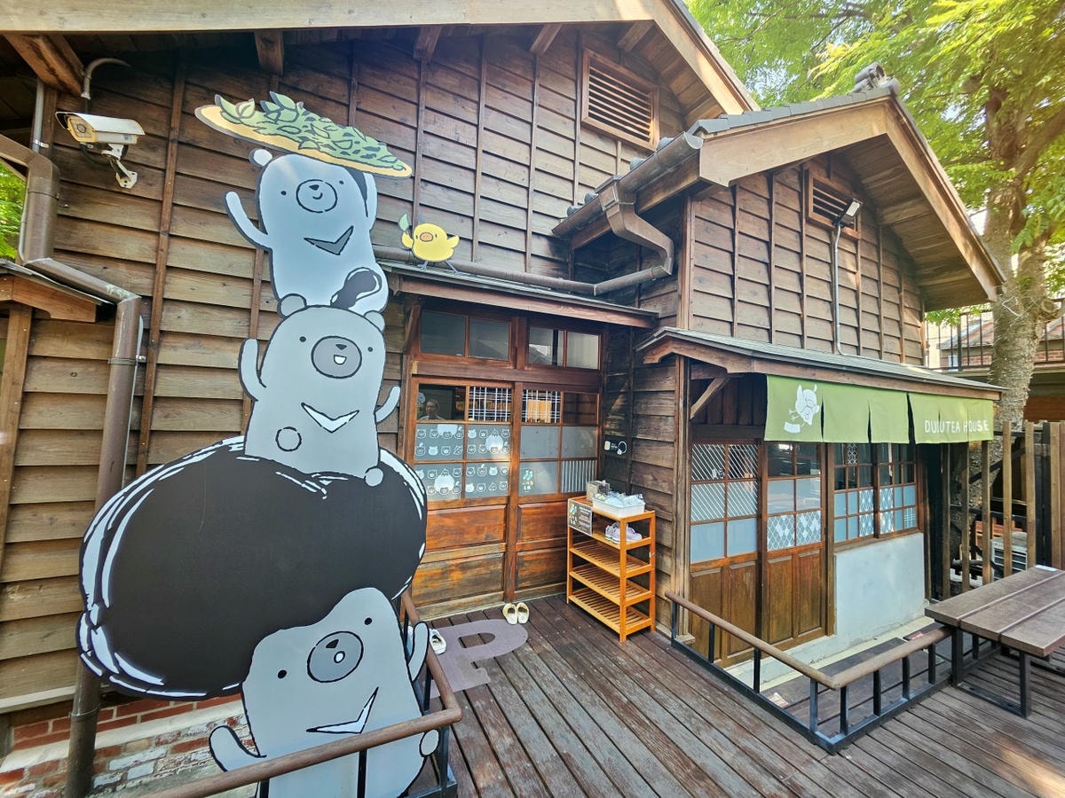 桃園 中壢。壢小故事森林,日式宿舍群改造的文青閱讀小天地,可愛的原創角色DUMA陪伴一起喝茶吃點心 - 第10張圖 桃園 中壢。壢小故事森林,日式宿舍群改造的文青閱讀小天地,可愛的原創角色DUMA陪伴一起喝茶吃點心
