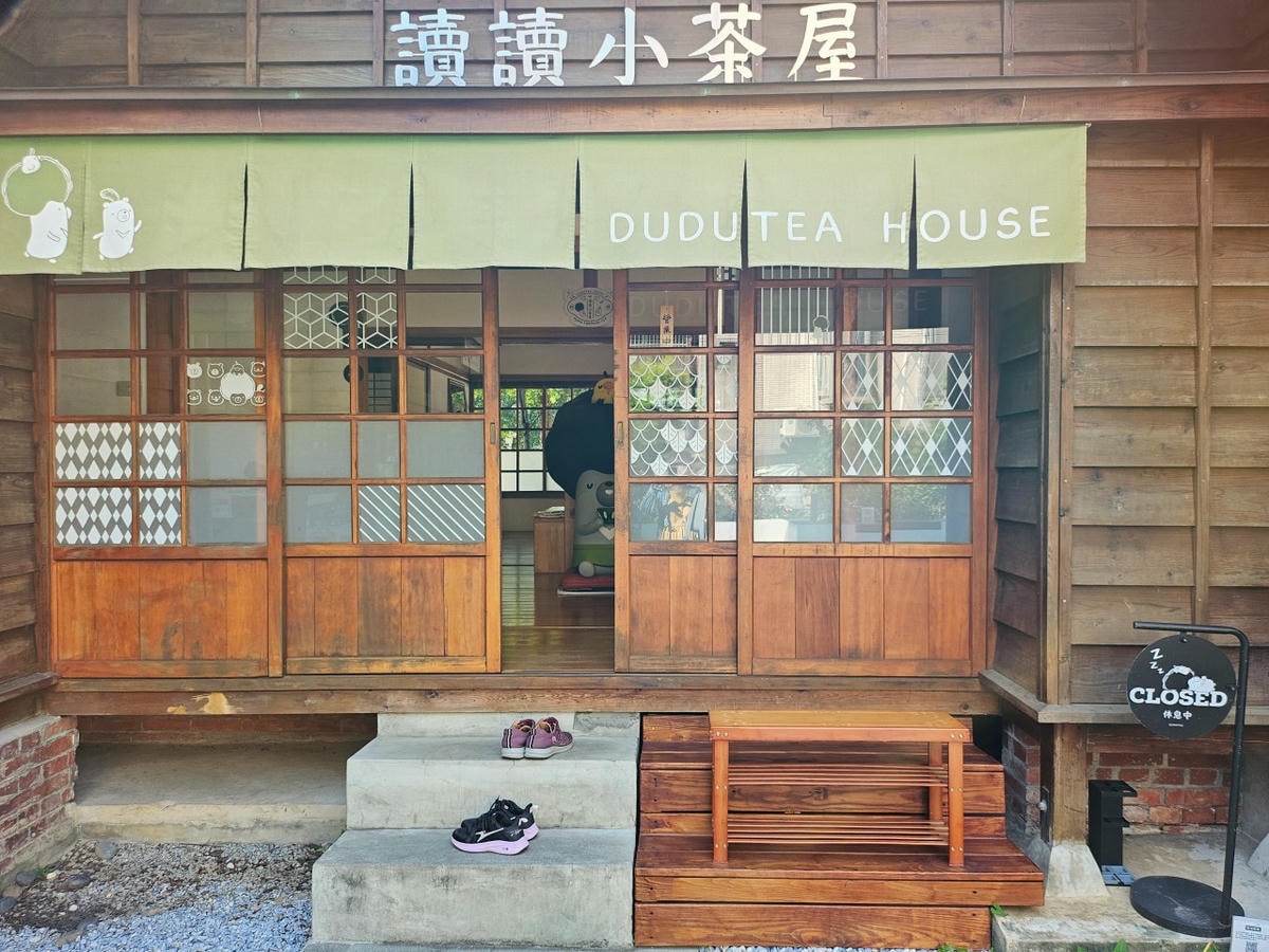 桃園 中壢。壢小故事森林,日式宿舍群改造的文青閱讀小天地,可愛的原創角色DUMA陪伴一起喝茶吃點心 - 第6張圖 桃園 中壢。壢小故事森林,日式宿舍群改造的文青閱讀小天地,可愛的原創角色DUMA陪伴一起喝茶吃點心
