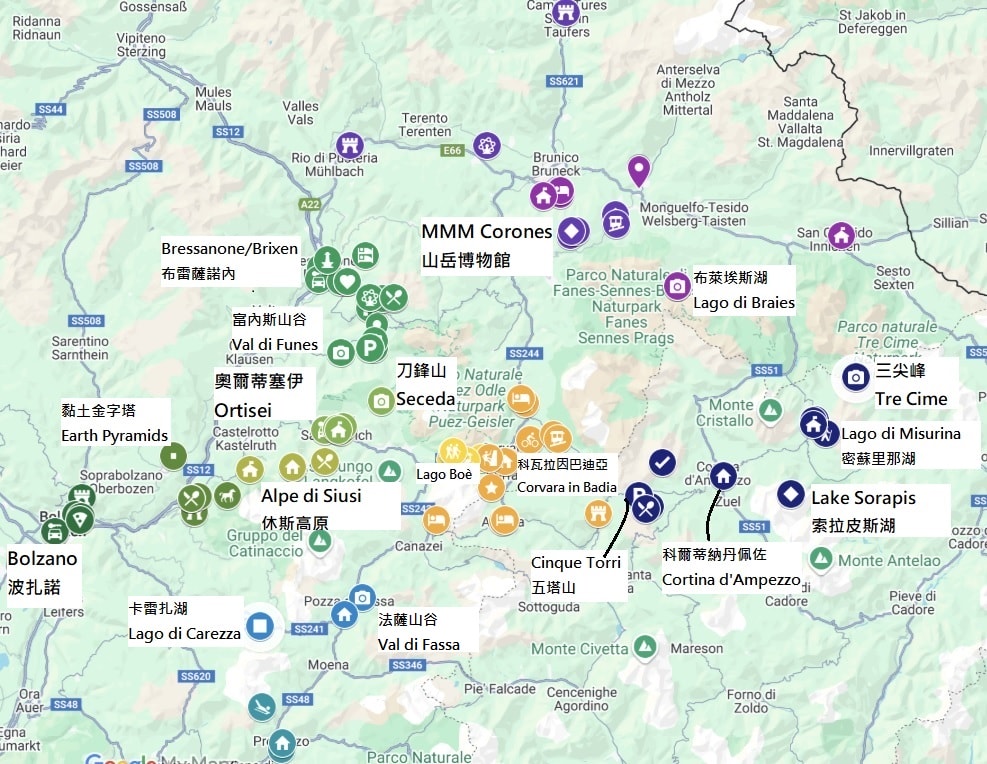 多洛米蒂 Ortisei 住宿 Cavallino Bianco Family Spa Grand Hotel。堪稱多洛米蒂版Clubmed的住宿，超級適合家庭和親子渡假