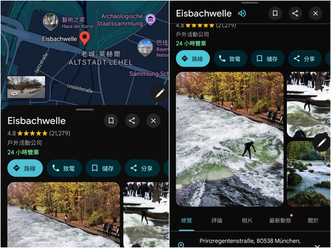 慕尼黑市區河流衝浪點。 位於英國花園的超帥另類觀光景點 Munich River Surf