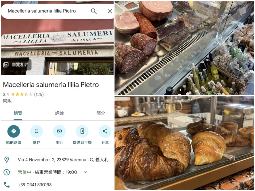 義大利科莫湖瓦倫納Varenna住宿推薦。 Casa Posta 窗景超美的二房新穎湖景公寓，有廚房和洗衣機，地點很方便、距離主要景點超近。