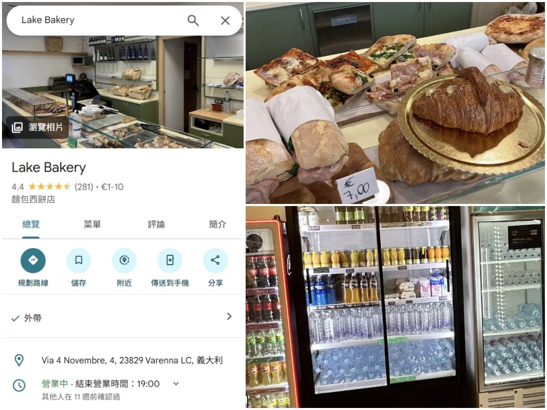 義大利科莫湖瓦倫納Varenna住宿推薦。 Casa Posta 窗景超美的二房新穎湖景公寓，有廚房和洗衣機，地點很方便、距離主要景點超近。