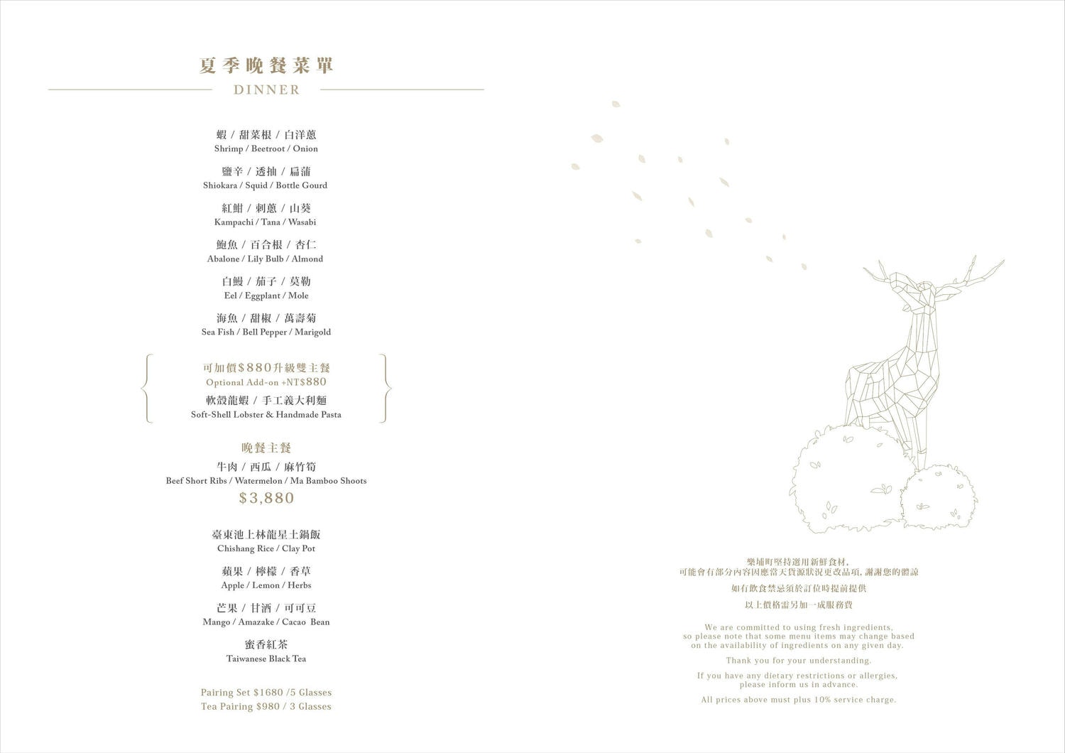 大安區樂埔町 Leputing。日式老屋、庭園風景、美食饗宴。2025 Birthday+Anniversary - 第10張圖 大安區樂埔町 Leputing。日式老屋、庭園風景、美食饗宴。2025 Birthday+Anniversary