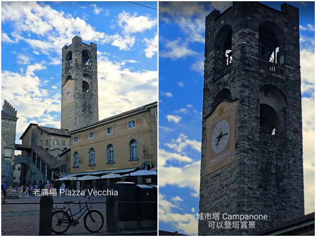 義大利貝爾加莫 Bergamo。米蘭東北方的隱藏寶藏古城，沉醉在文藝復興時期的古典氛圍中