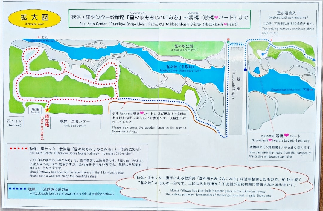 日本東北 秋保溫泉 磊磊峽。尋找戀人聖地的幸運愛心，欣賞名取川溪水與巨岩的溪谷散策