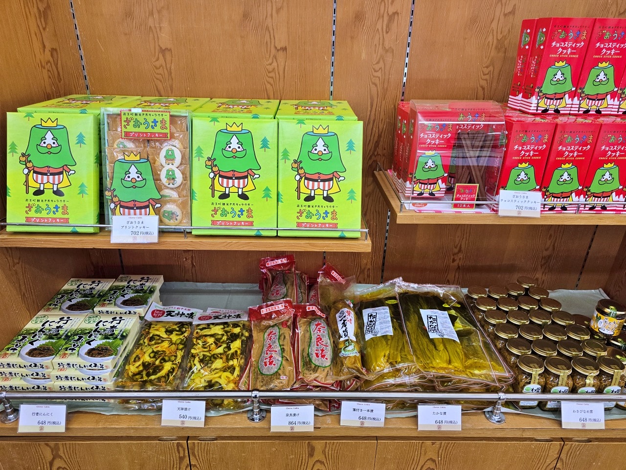 蔵王酪農中心 Cheese Shed。位於藏王狐狸村和遠刈田温泉附近，經典起司鍋與濃厚系料理