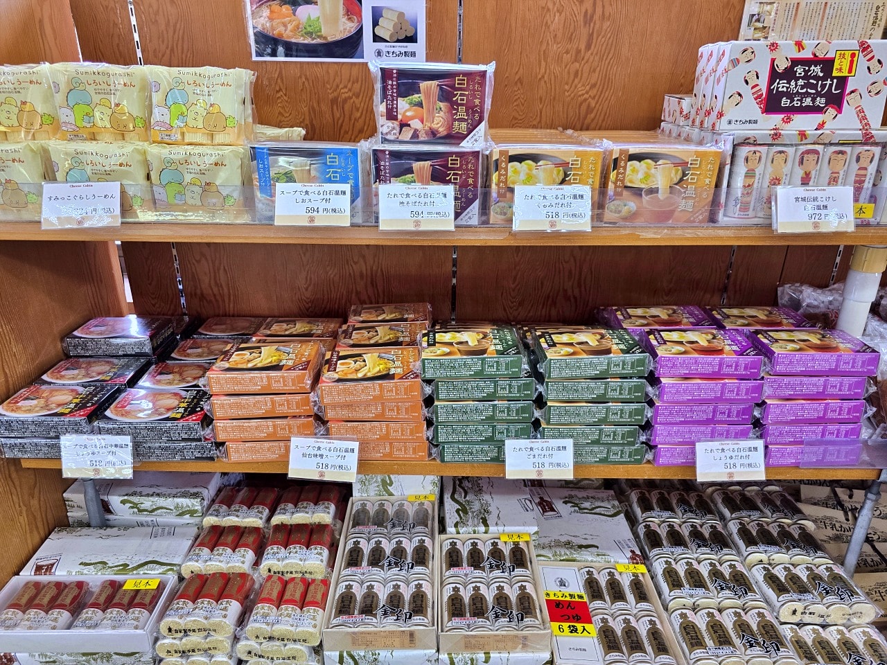 蔵王酪農中心 Cheese Shed。位於藏王狐狸村和遠刈田温泉附近，經典起司鍋與濃厚系料理