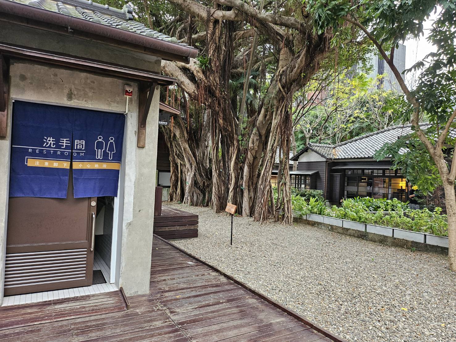 臺北市中正區 台灣文學基地: 台北最完整日式宿舍群，尋找台灣文學的靜謐時光