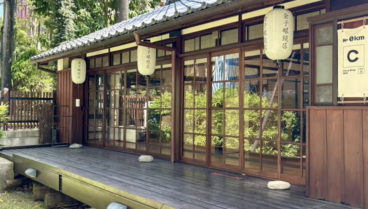 台北大安區 0km山物所：百年日式町屋，隱身市中心的台灣山林系療癒秘境