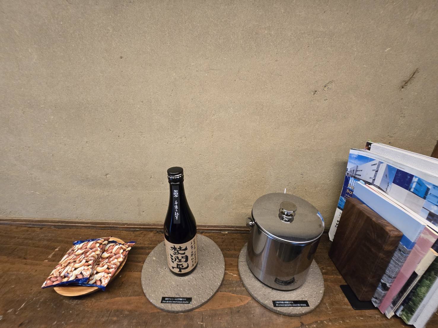 宮崎縣 日南市 PAAK Hotel 犀