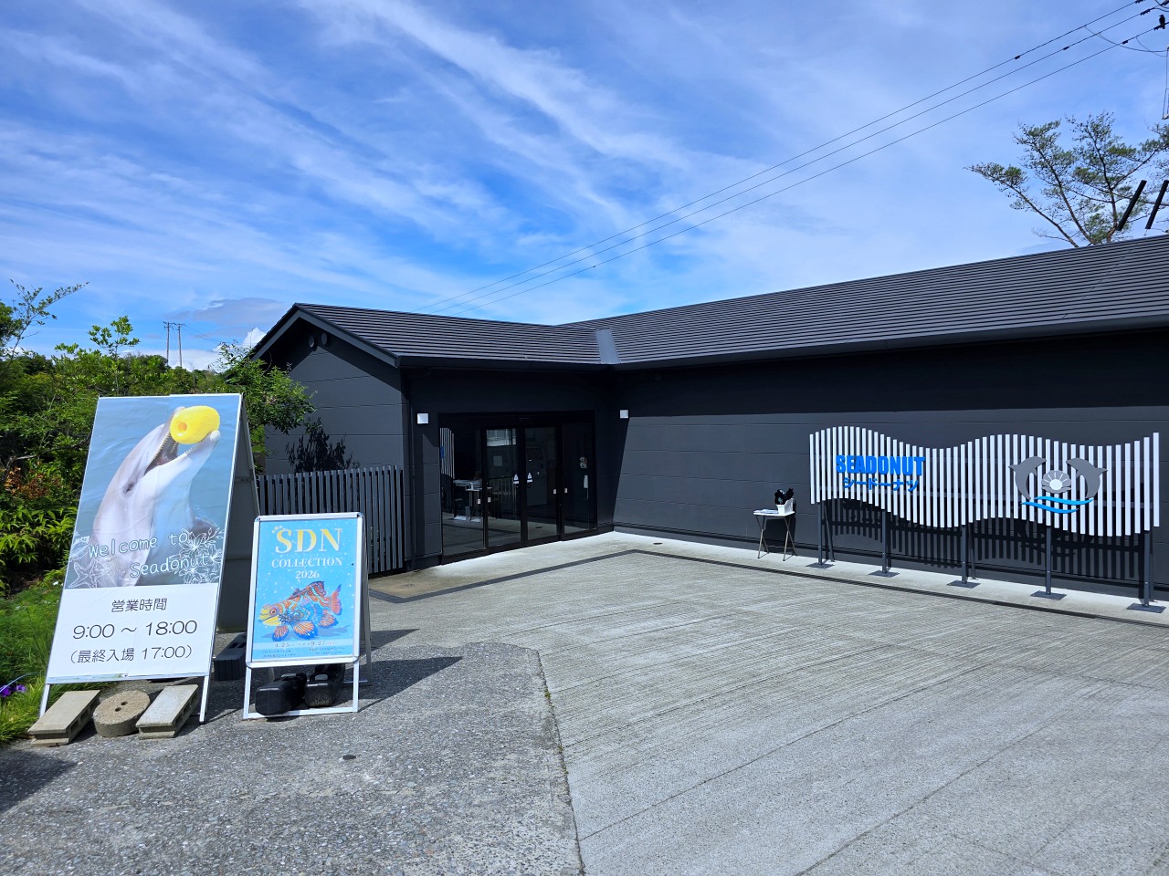 九州熊本 天草珍珠中心 & Wakuwaku 海中水族館 海洋甜甜圈。漂浮海上的圓形水族館、近距離和海豚互動