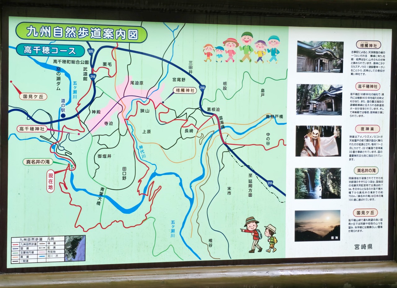 宮崎 高千穗峽: 走入神話的起點,夢幻仙境的飛瀑與划船體驗,步道地圖 - 第2張圖 宮崎 高千穗峽: 走入神話的起點,夢幻仙境的飛瀑與划船體驗,步道地圖