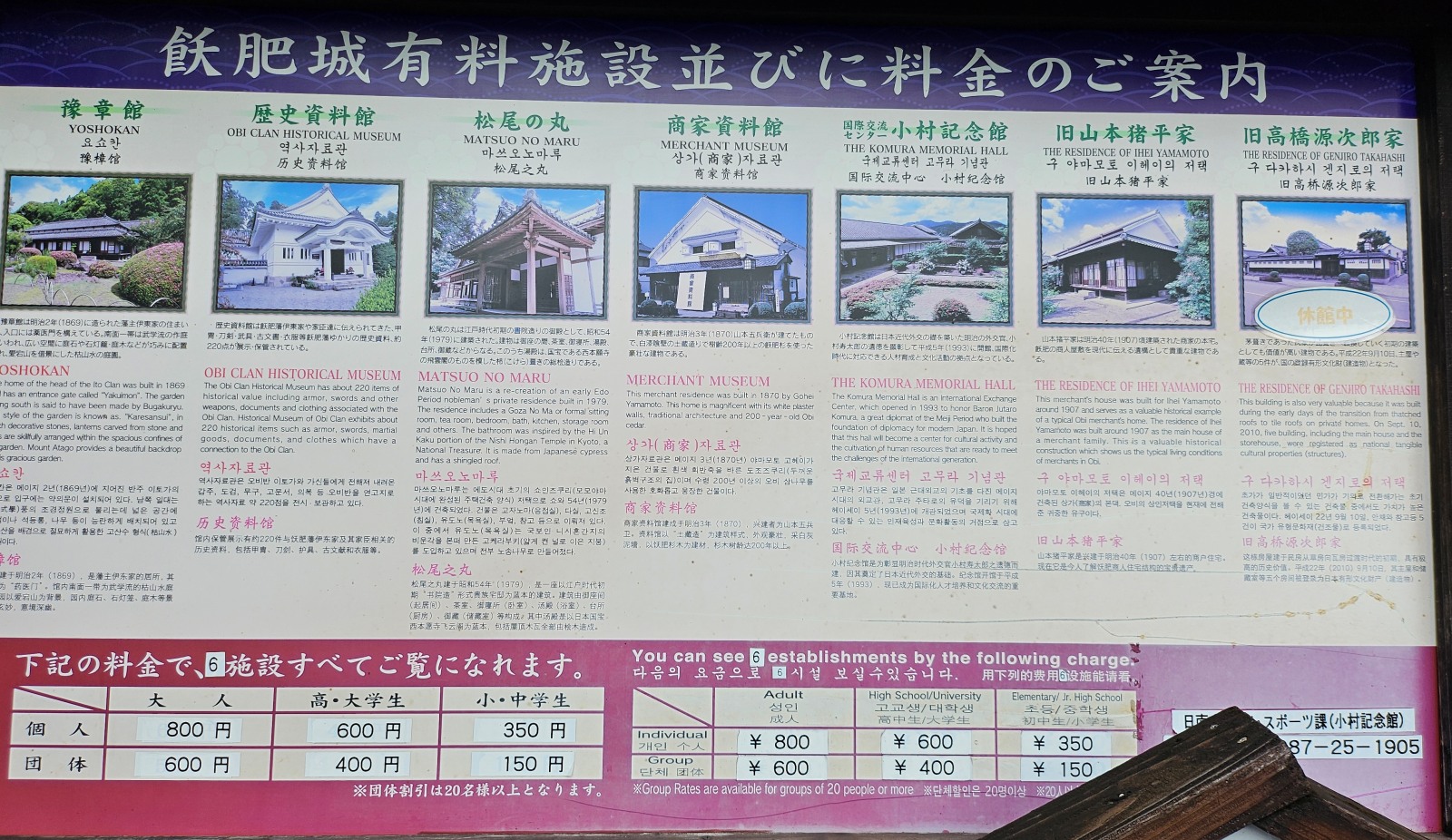 宮崎縣日南市 飫肥城 Obi: 在靜謐的九州小京都、漫步江戶時代城下町、看鯉魚悠遊清澈水渠