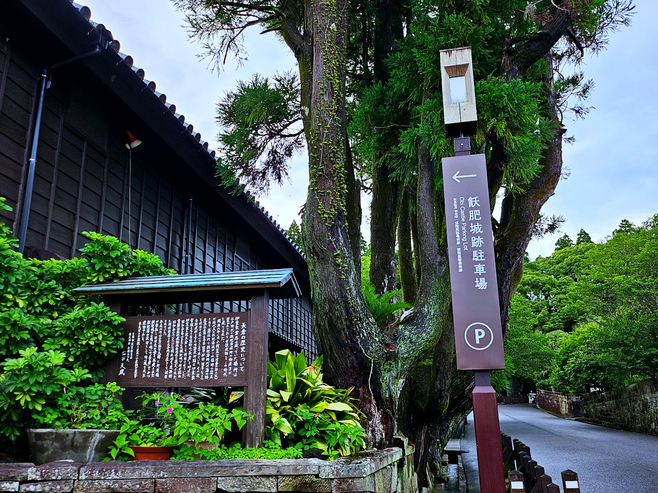宮崎縣日南市 飫肥城 Obi: 在靜謐的九州小京都、漫步江戶時代城下町、看鯉魚悠遊清澈水渠