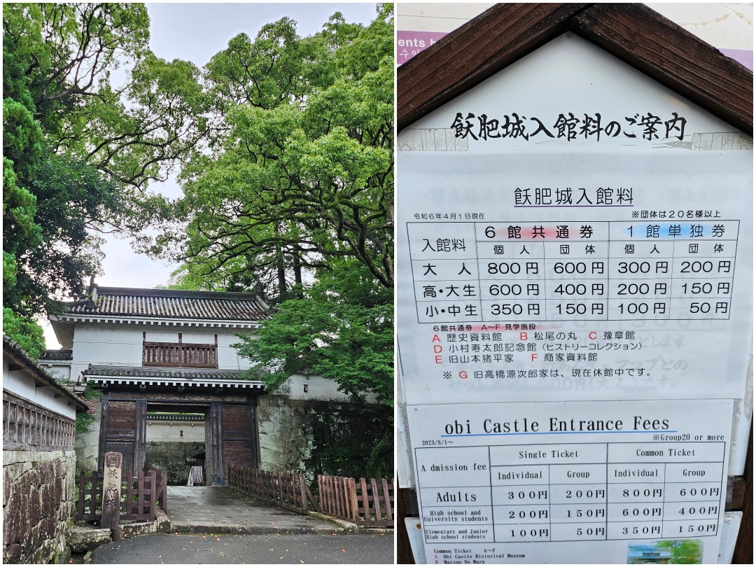 宮崎縣日南市 飫肥城 Obi: 在靜謐的九州小京都、漫步江戶時代城下町、看鯉魚悠遊清澈水渠